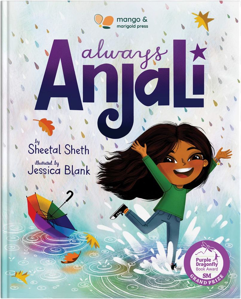 总是Anjali